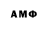 МЕТАМФЕТАМИН Декстрометамфетамин 99.9% Irena Soup