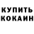 Amphetamine VHQ Tokerlin Khonglah