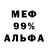 КОКАИН 99% Goroshek M