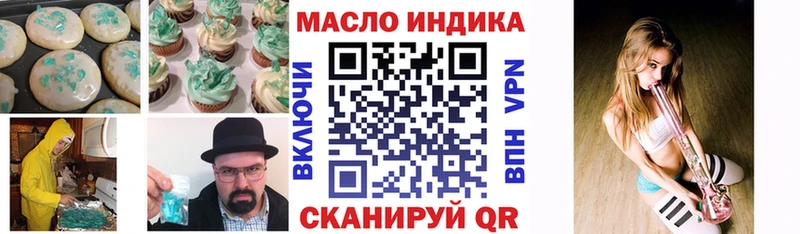 Купить где  Лыткарино  Cannafood конопля 