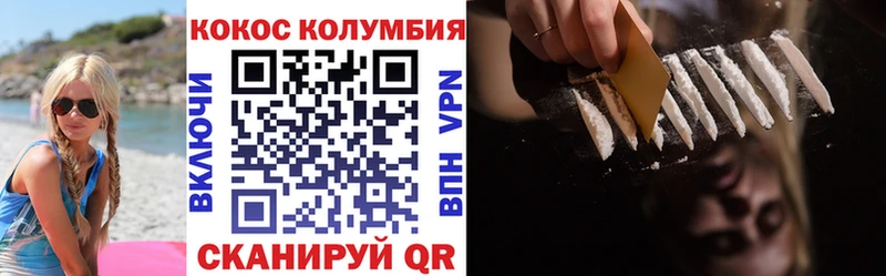 Купить где  Лыткарино  КОКАИН Fish Scale 