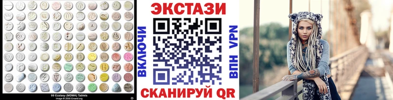 Купить Лыткарино Ecstasy ешки