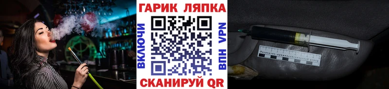 Купить  Лыткарино  ГАШ убойный 
