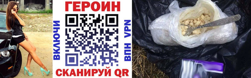 Купить где  Лыткарино  Героин Афган 