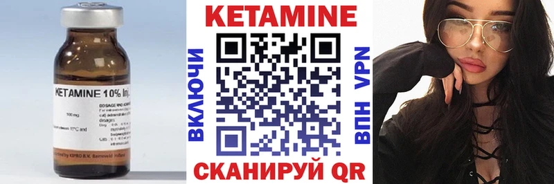 Кетамин ketamine  Купить где  Лыткарино 