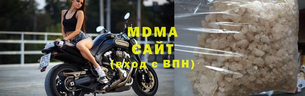 альфа пвп Каменногорск