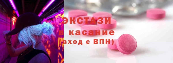 альфа пвп Каменногорск