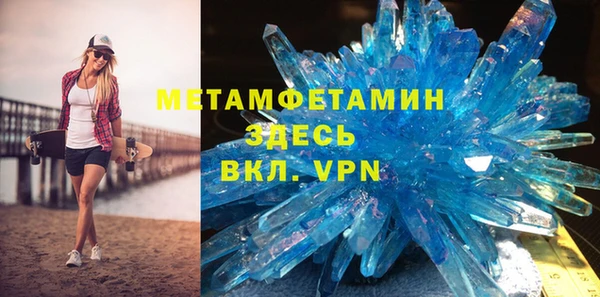 альфа пвп Каменногорск