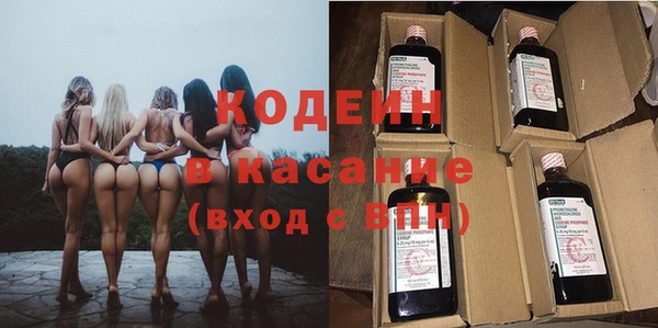альфа пвп Каменногорск