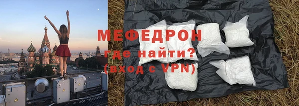 альфа пвп Каменногорск