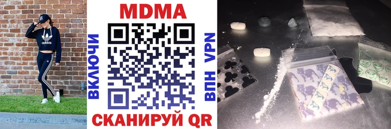 MDMA Molly  Купить закладки  Лыткарино 