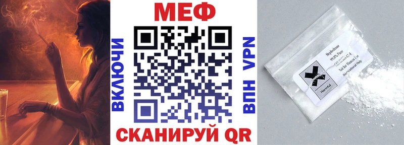 Купить  Лыткарино  Мефедрон кристаллы 