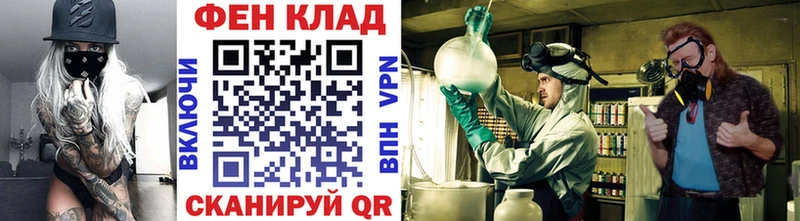 МЕТАМФЕТАМИН мет  Купить  Лыткарино 