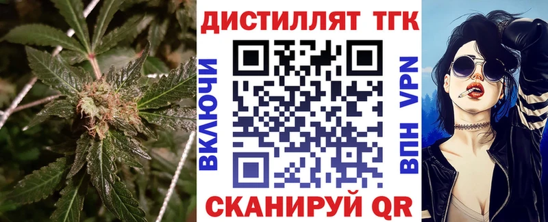 Купить закладки  Лыткарино  ТГК вейп с тгк 